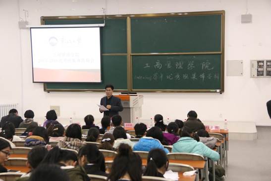 说明: 郝书记讲话