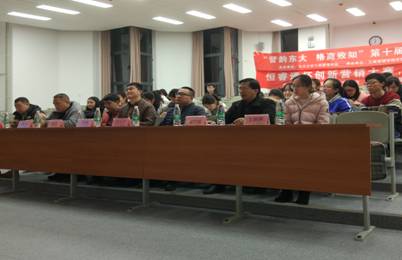 领导合影 - 万能看图王