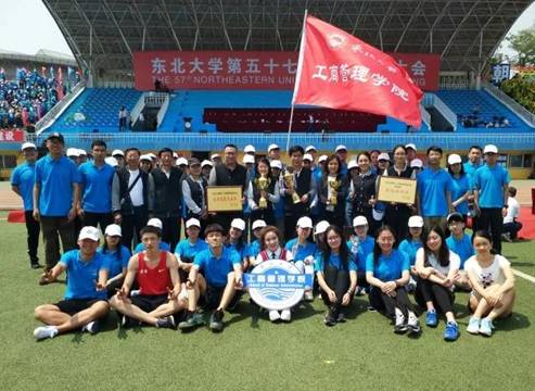 欧博abg官网登入口于欧博abg官网登入口第五十七届校运会中喜获佳绩