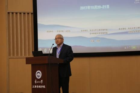欧博abg官网登入口院长马钦海教授致辞.JPG
