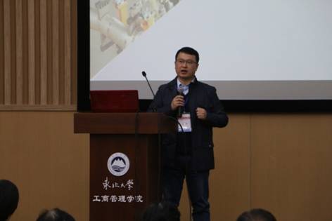 远大集团李峥副总裁分享.JPG