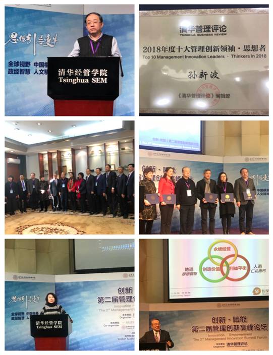 微信图片_20181224092432.jpg